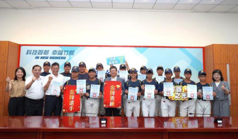 竹縣東興國中棒球隊太武盃青少棒奪下隊史首冠 竹縣東興國中棒球隊太武盃青少棒奪下隊史首冠
