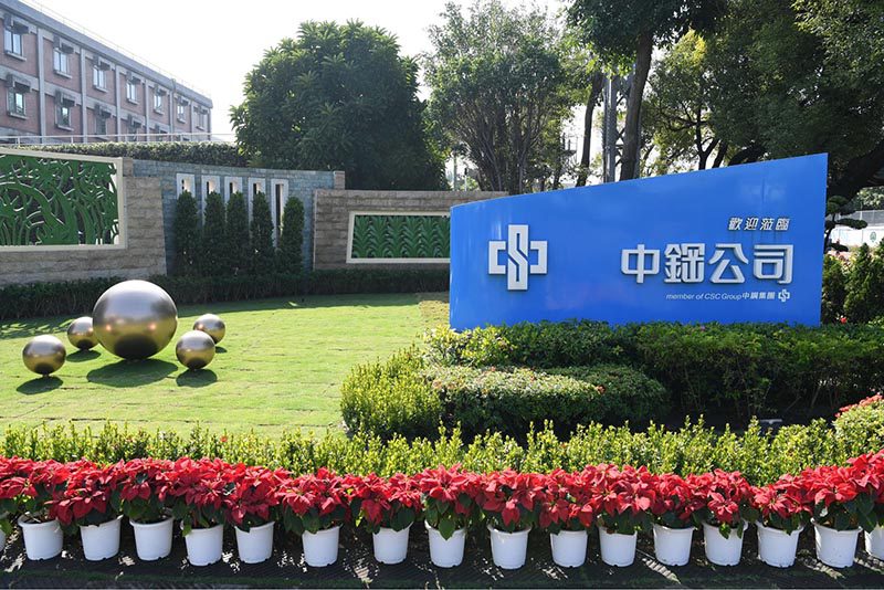 中鋼聲明:持股台智電僅12.5% 非單一主導者 中鋼聲明:持股台智電僅12.5% 非單一主導者