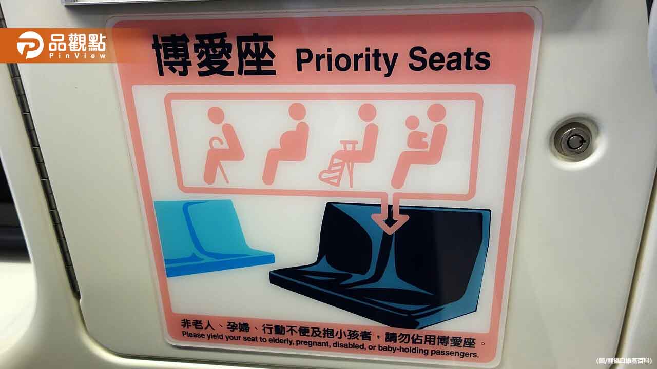 被嗆「年輕人坐什麼博愛座」他亮身分證反擊 ！老翁尷尬落跑