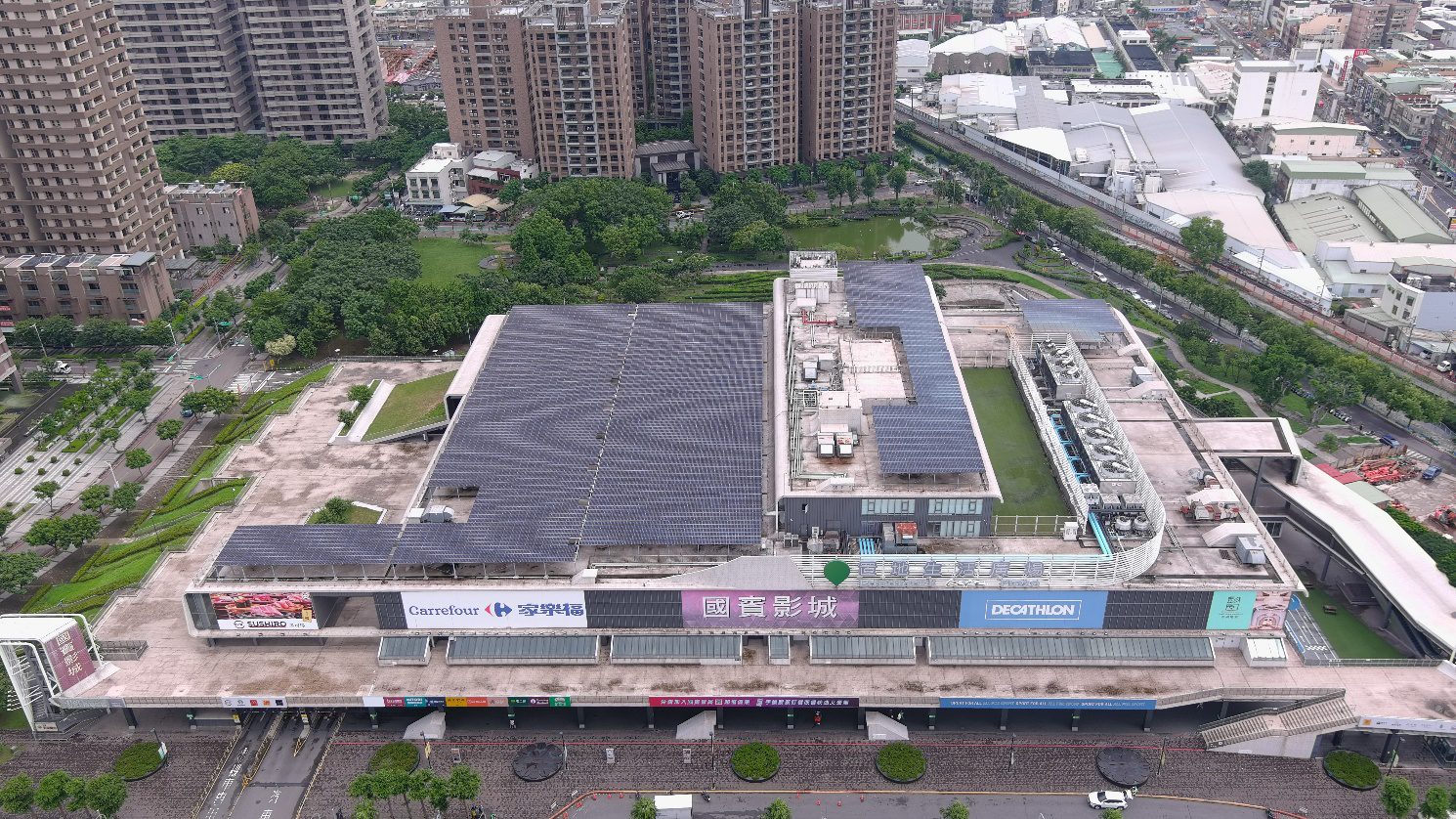 2025桃園市永續能源論壇9/26登場 產官學研齊聚共談淨零轉型 2025桃園市永續能源論壇9/26登場 產官學研齊聚共談淨零轉型