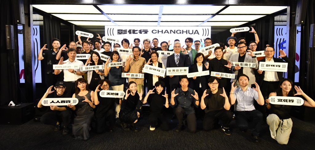 台灣設計展前夕假松山文創園區創意劇場啟動 王惠美邀大家一起「入行」