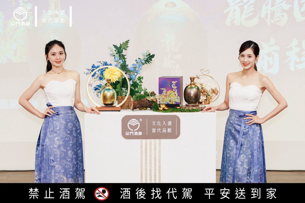 秋收獻禮 金酒獻瑞 福到好運抽好酒 秋收獻禮 金酒獻瑞 福到好運抽好酒