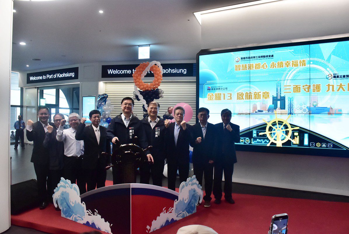 安全至上 未來同行 勞工局紀錄428職業安全衛生日推動工安願景 安全至上 未來同行 勞工局紀錄428職業安全衛生日推動工安願景