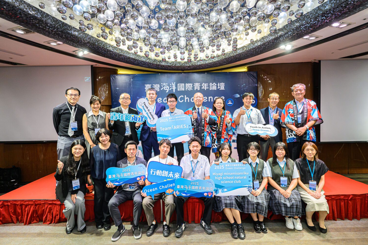 「2025臺灣海洋國際青年論壇」高雄盛大登場 14國、162名參賽 夏季最大海洋跨國青年盛事! 「2025臺灣海洋國際青年論壇」高雄盛大登場 14國、162名參賽 夏季最大海洋跨國青年盛事!