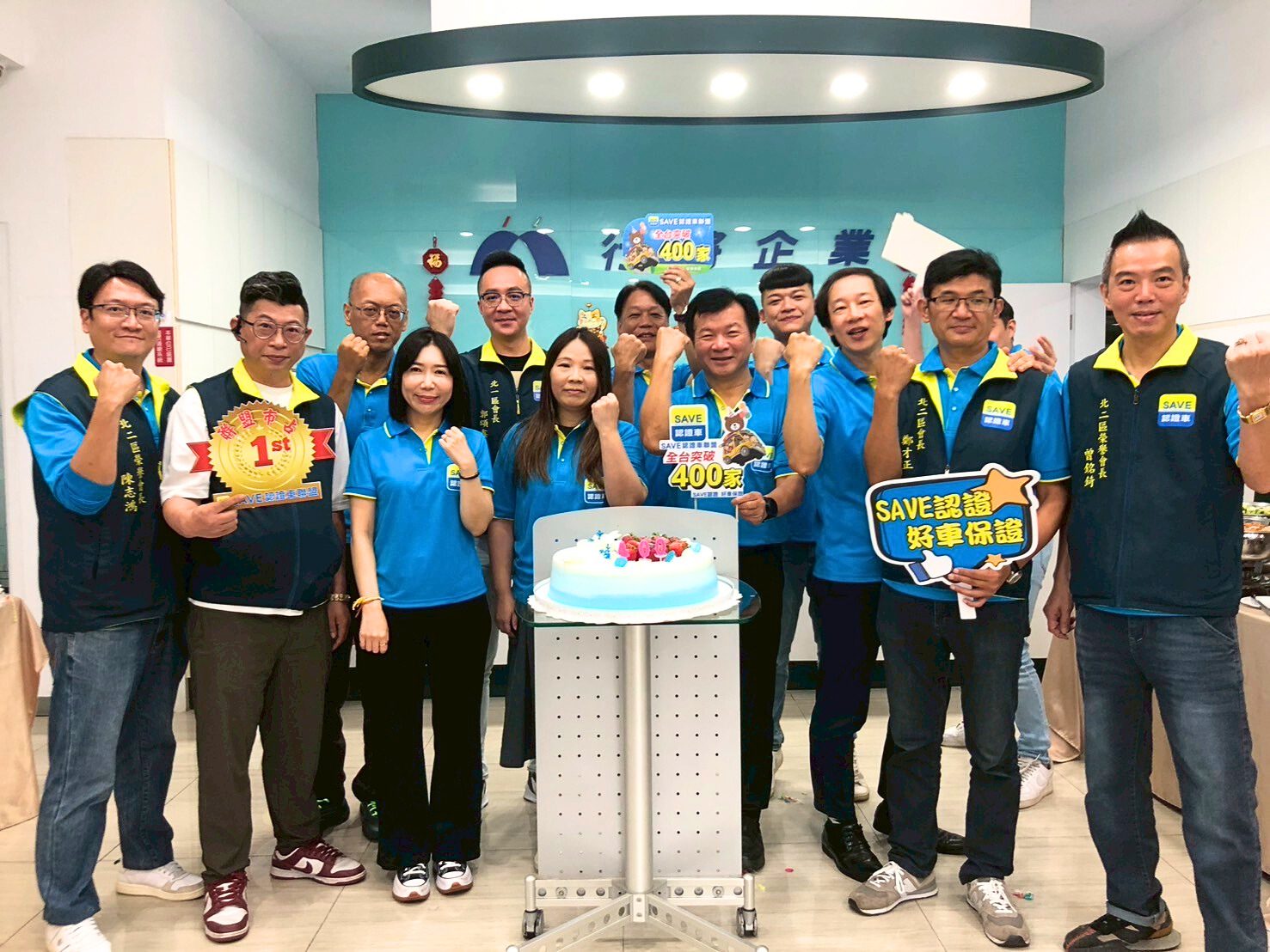 不畏關稅影響  SAVE認證中古車聯盟全台加盟店突破400家