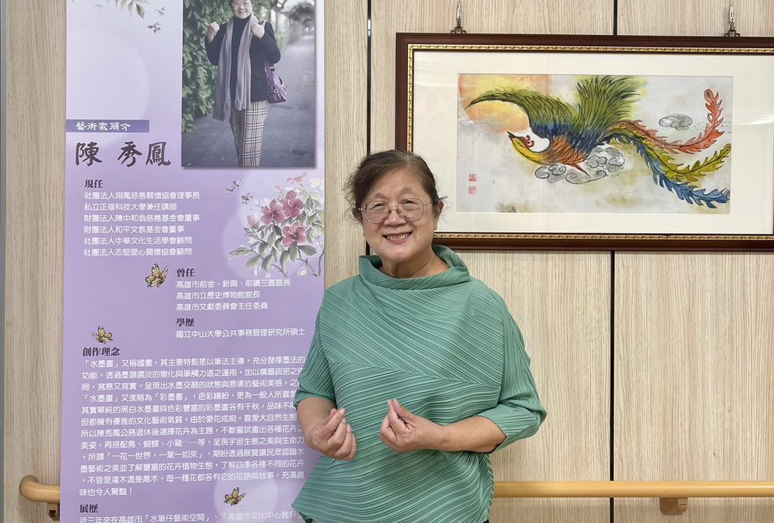 「秀筆鳳舞~陳秀鳳彩墨創作巡迴展」9/3起在國軍左營總醫院慈暉藝廊展出 「秀筆鳳舞~陳秀鳳彩墨創作巡迴展」9/3起在國軍左營總醫院慈暉藝廊展出