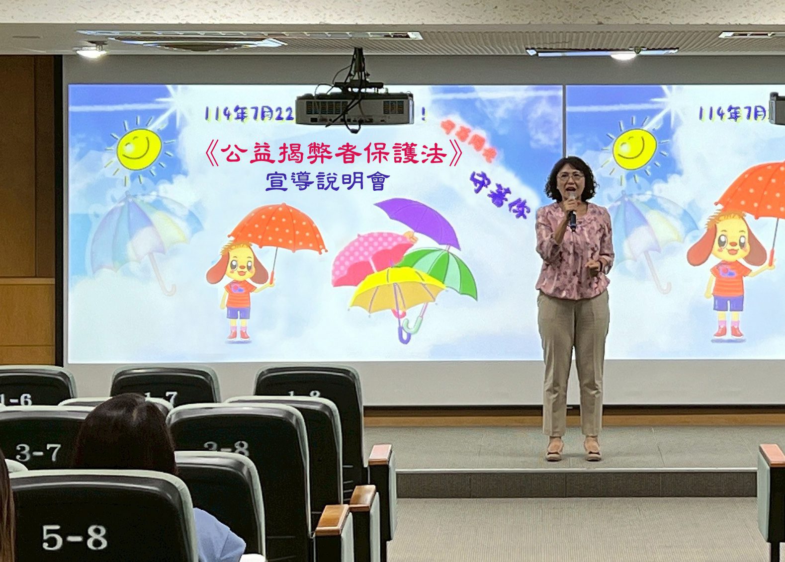 勇敢吹哨守護陽光政治! 中市地稅局今辦《公益揭弊者保護法》宣導說明會 勇敢吹哨守護陽光政治! 中市地稅局今辦《公益揭弊者保護法》宣導說明會