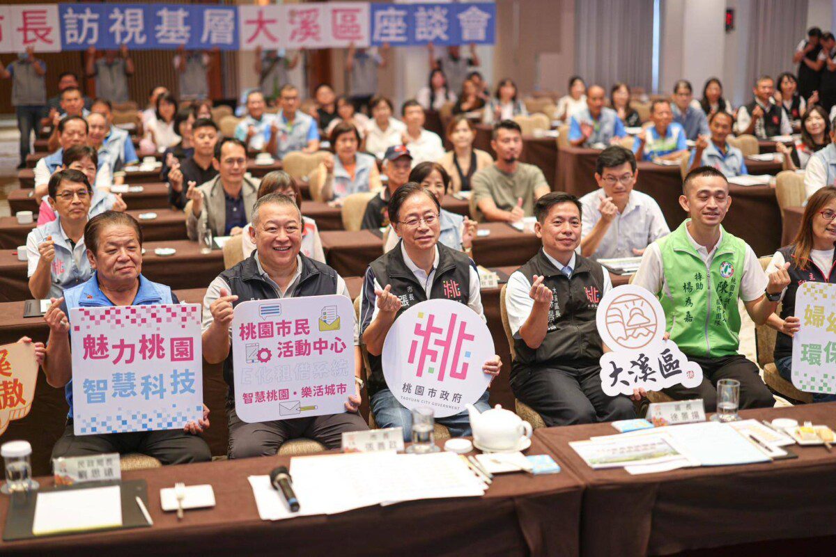 桃園市長張善政率隊訪視大溪區 傾聽基層心聲 推動重大建設與觀光發展