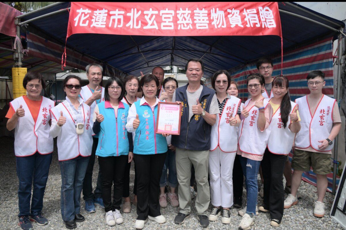 花蓮北玄宮捐300份平安物資 鄉長游淑貞感謝社會有愛共啟關懷