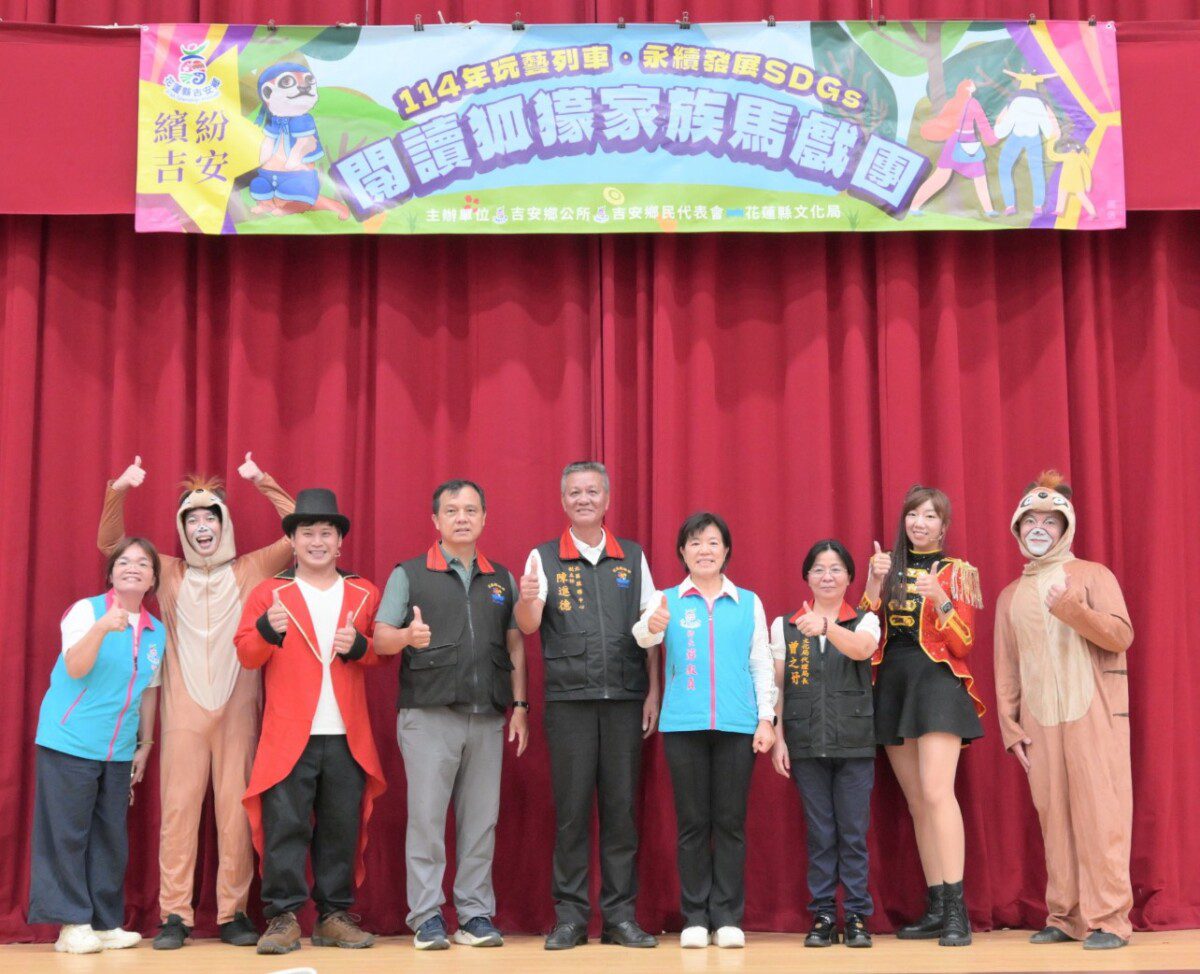 縣鄉協力共推親子劇場寓教於樂游淑貞現場頒發年度閱讀達人獎