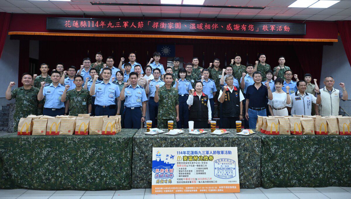 「捍衛家園、溫馨相伴、感謝有您」敬軍活動縣長徐榛蔚感謝國軍保家衛國