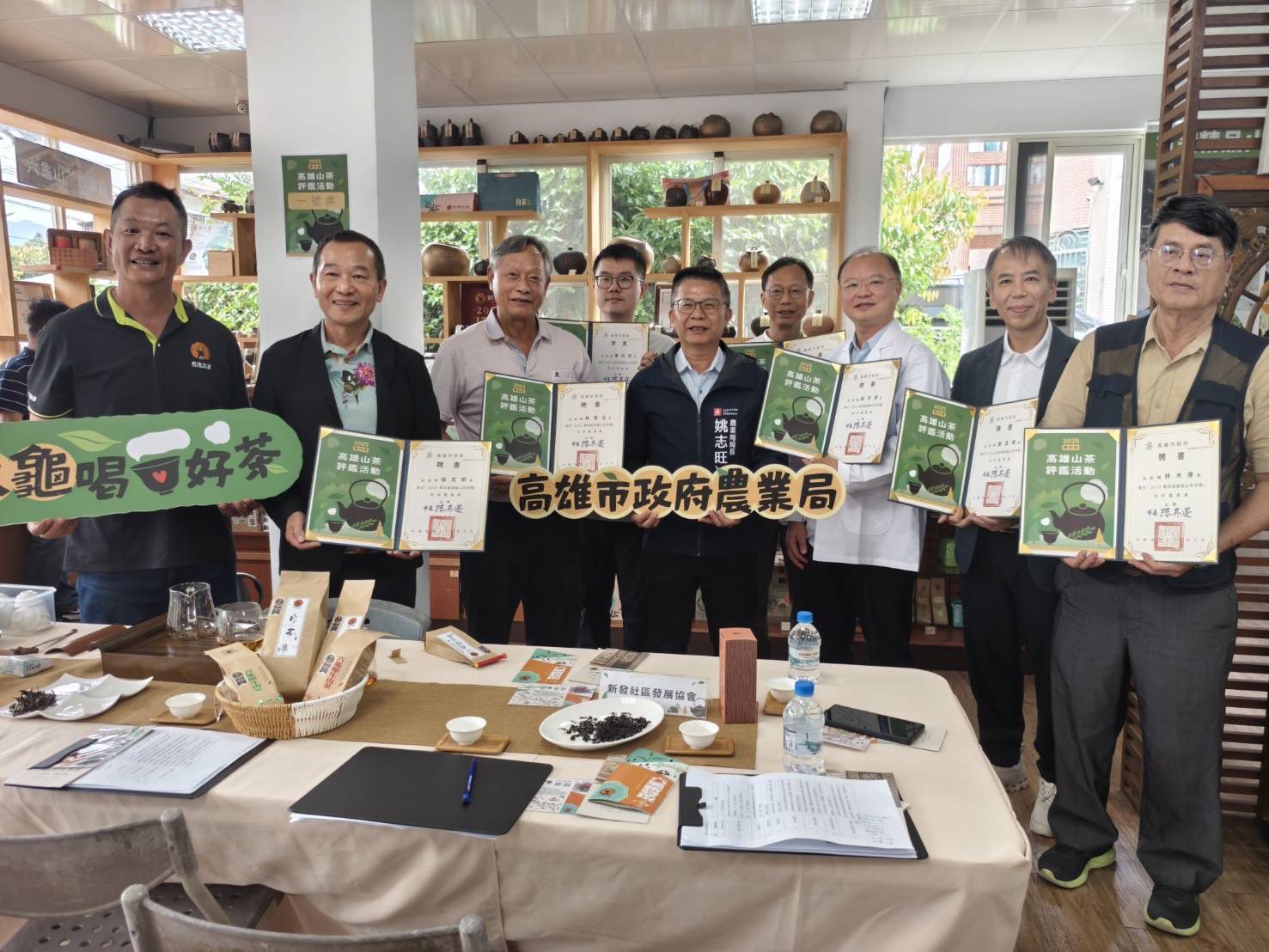 「茶香廝守」傳承工藝 高雄山茶風味輪評鑑展現特色 「茶香廝守」傳承工藝 高雄山茶風味輪評鑑展現特色