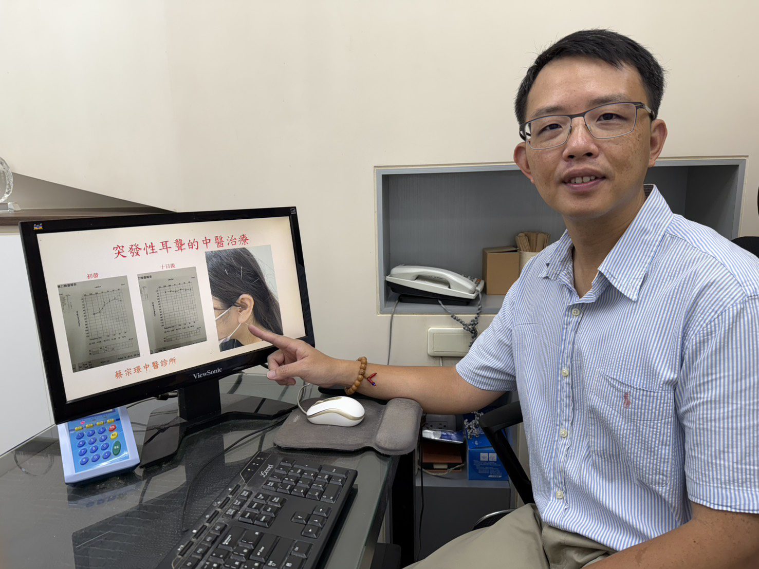 二十多歲女性患突發性耳聾 中醫即時介入改善患者聽力下降 二十多歲女性患突發性耳聾 中醫即時介入改善患者聽力下降