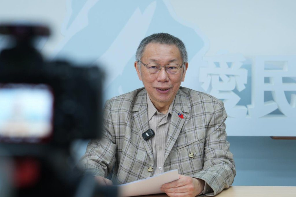 京華城案審理再起 柯文哲聲請具保停押 9月4日開庭裁定 京華城案審理再起 柯文哲聲請具保停押 9月4日開庭裁定