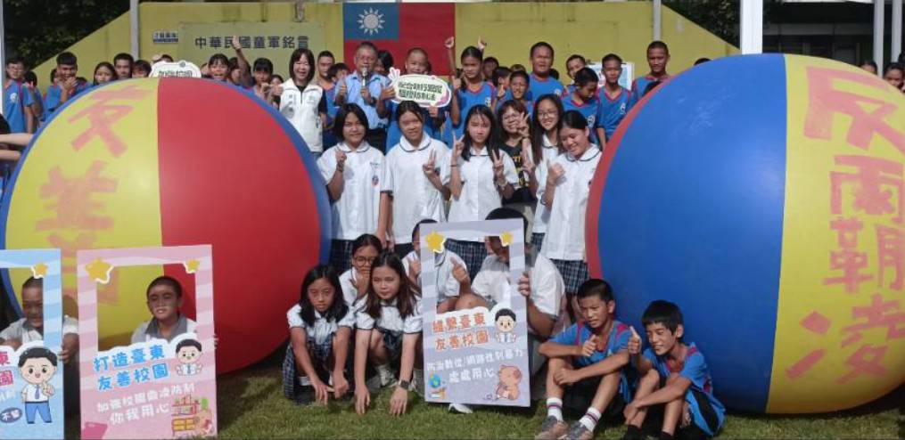 新學期開學 臺東縣府教育處長走入豐田國中校園 參與友善校園週宣導霸凌-停！聽！看！