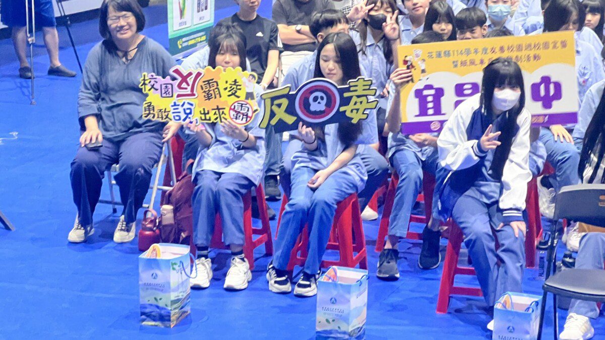 花蓮縣114年友善校園週校園宣誓暨紙風車反毒戲劇活動