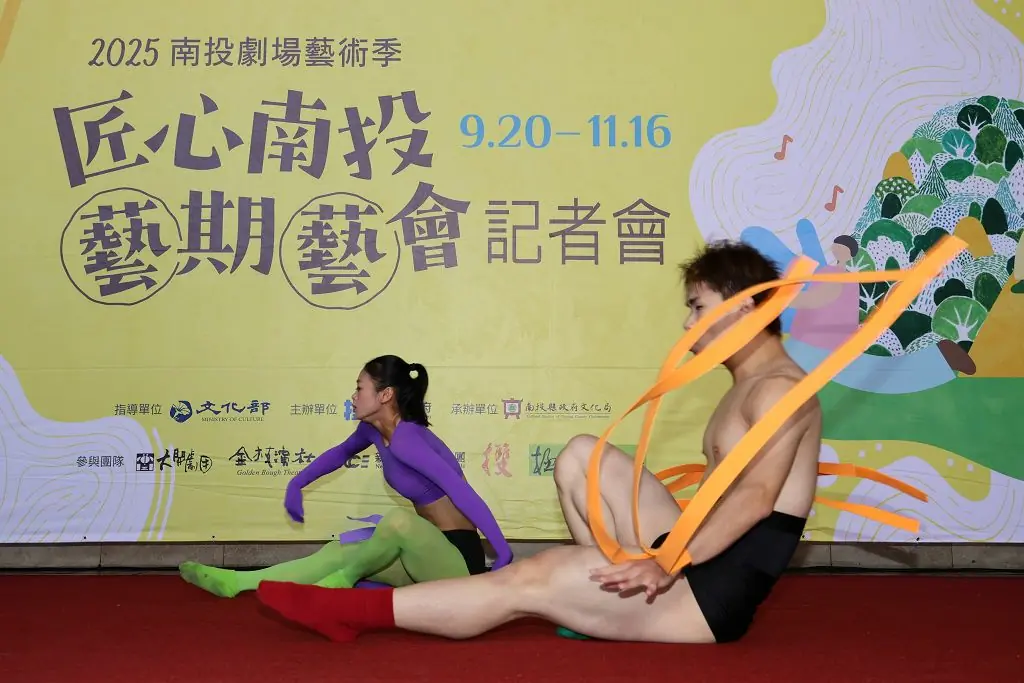 匠心南投‧藝期藝會  2025南投劇場藝術季 9月登場