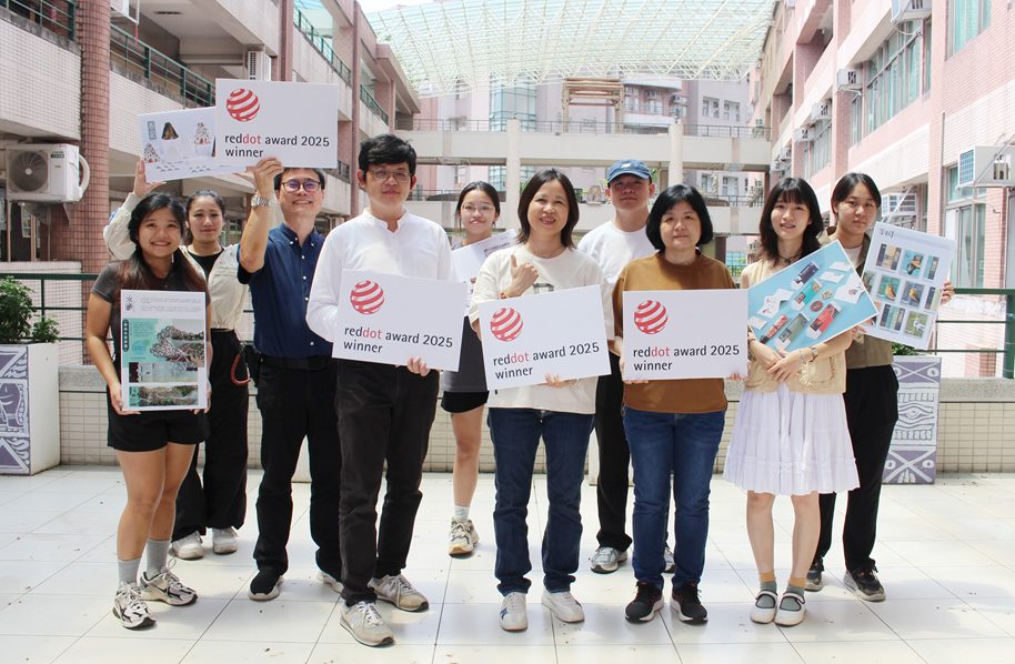 樹德科大視傳系融合在地文化 勇奪7項德國紅點設計大獎 樹德科大視傳系融合在地文化 勇奪7項德國紅點設計大獎