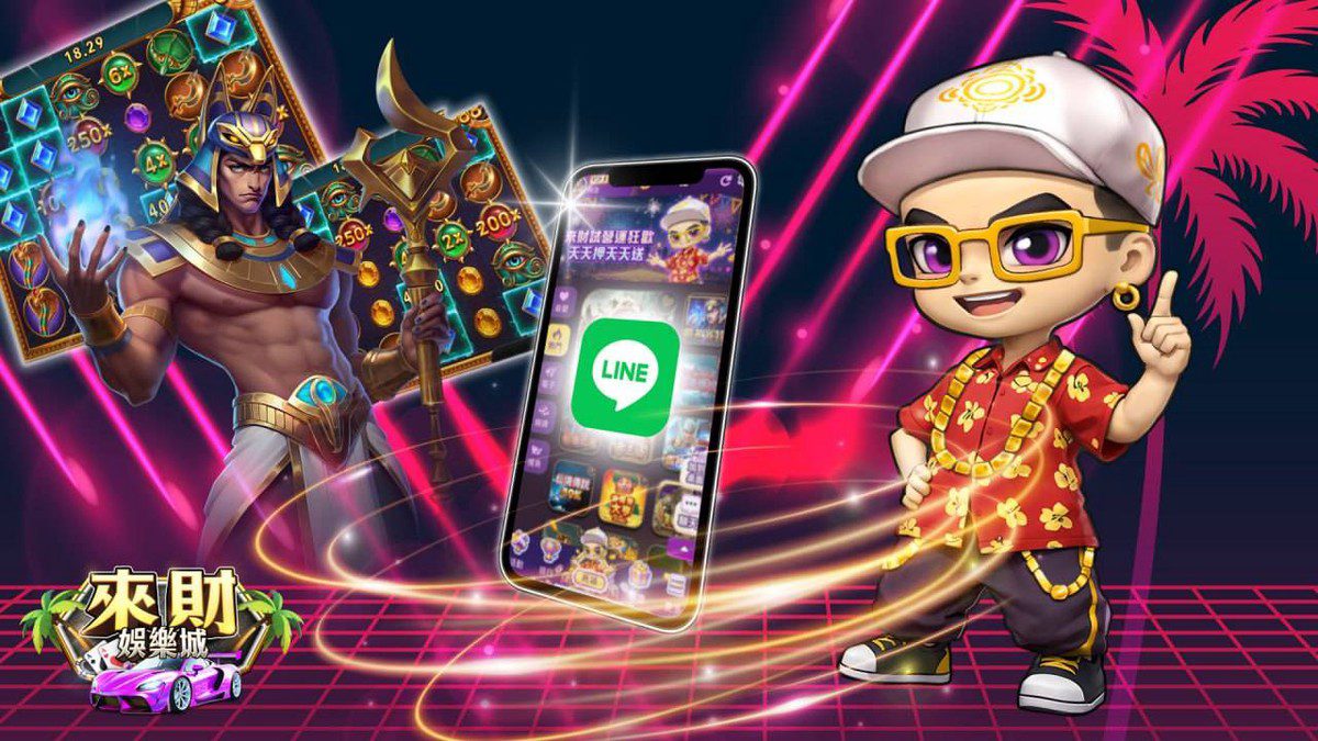 娛樂市場新星！來財娛樂城攜手《八方來財》嗨翻全場