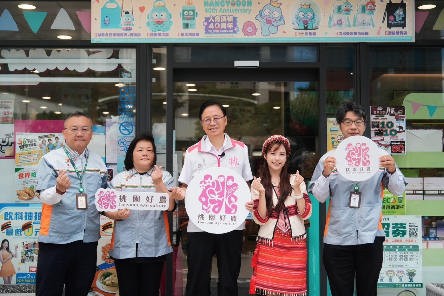 桃園農業局x統一超商　聯名限定可爾必思拉拉山水蜜桃霜淇淋上市