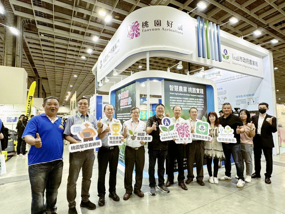 限時3天！臺灣智慧農漁週南港登場　桃園館3大智農主軸秀成果