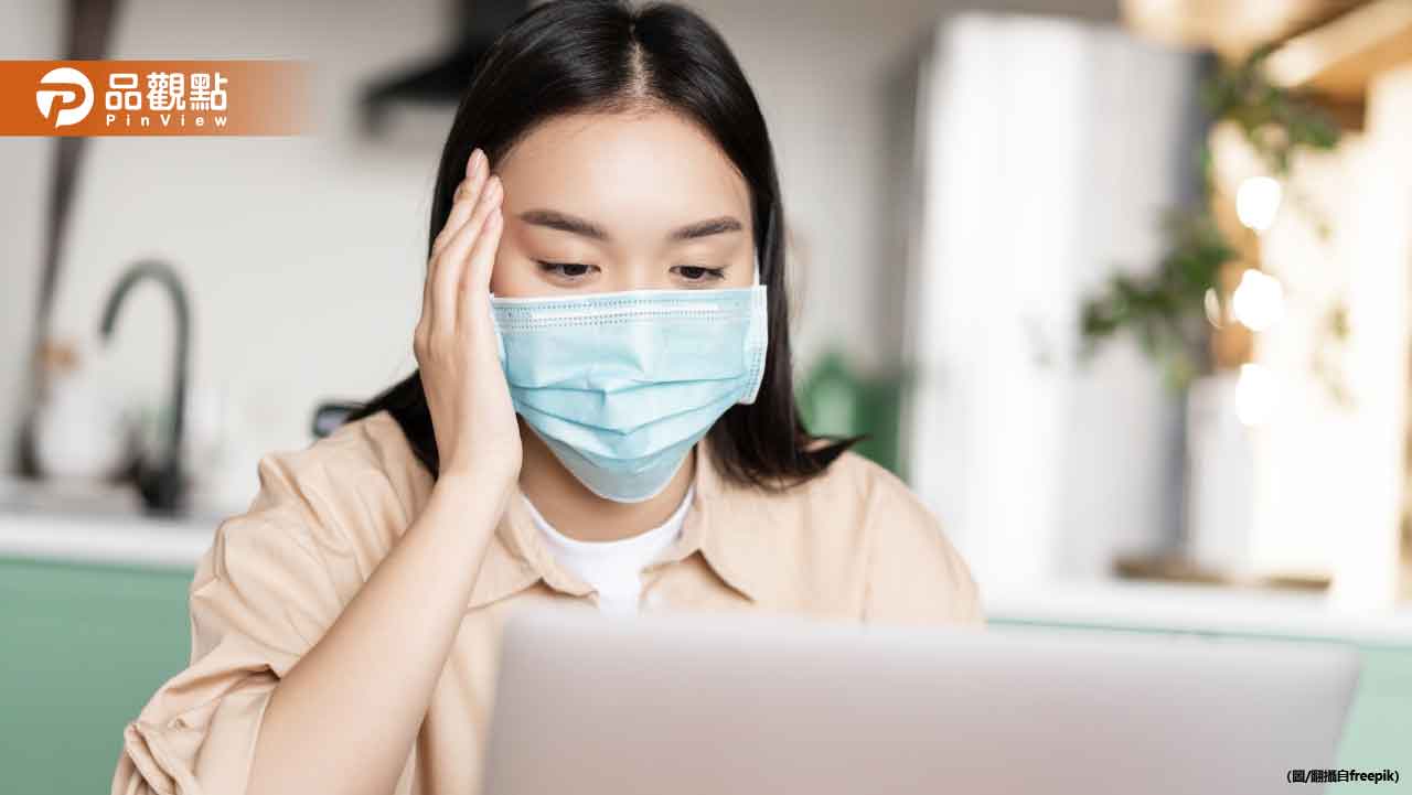 超懷念疫情時期！免社交、遠距上班　掀網友共鳴