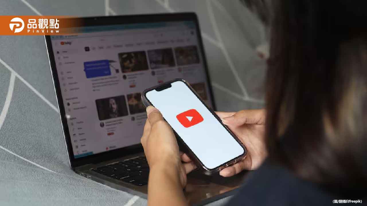 YouTube嚴查Premium家庭方案！非同住成員不能共用