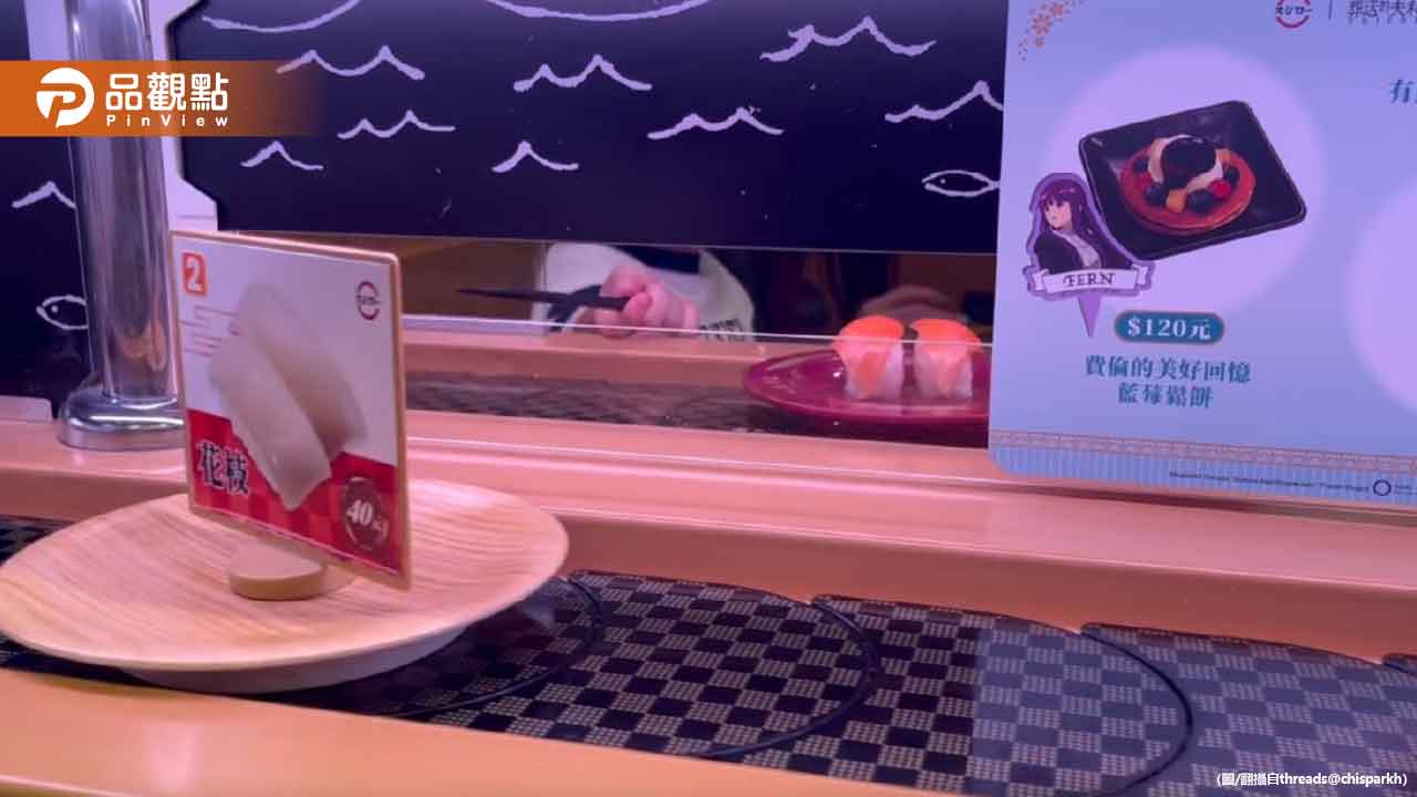 屁孩「筷子擋壽司」引眾怒！壽司郎急消毒