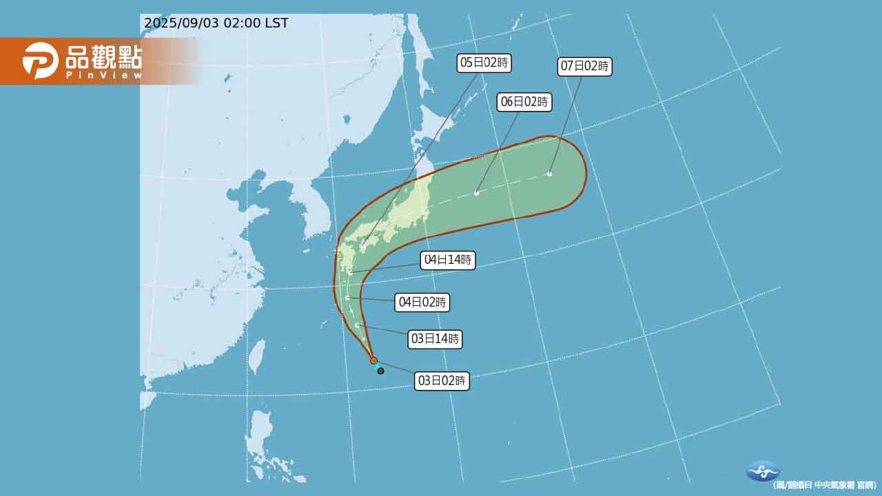 琵琶颱風生成倒數！今明午後雷雨轟炸　周末雨不停