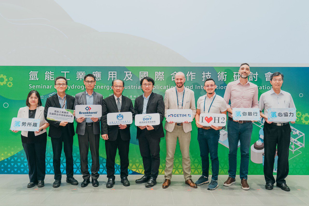 氫勢所趨 金屬中心攜手國際夥伴辦理氫能研討會