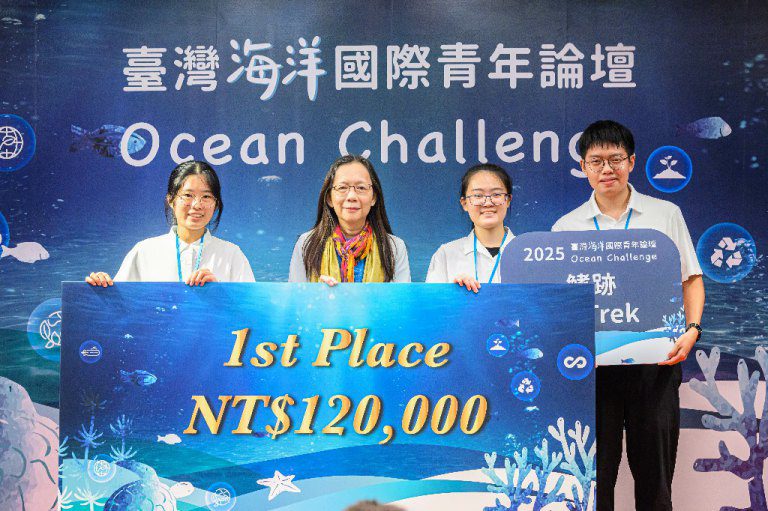 全球青年齊聚高雄　共同推動海洋永續 — 2025臺灣海洋國際青年論壇精彩回顧
