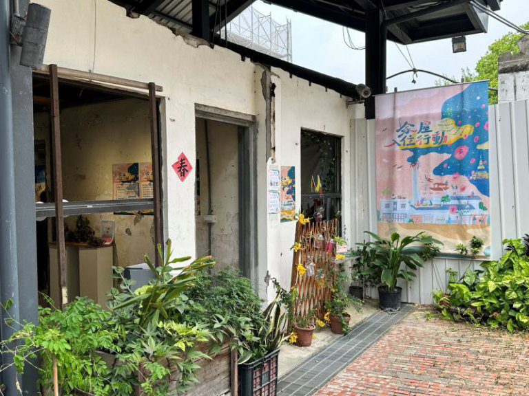 新住民日常走進大煙囪！　竹市「家屋入住行動」展覽即日起至9/28　