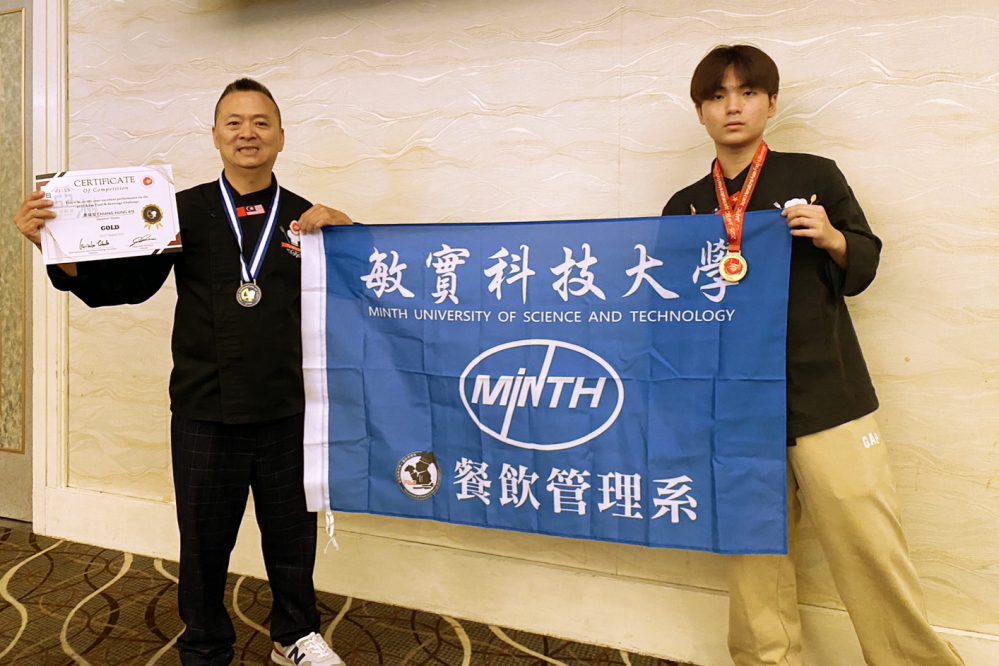 2025日本國際亞洲餐飲挑戰賽　敏實科大餐飲管理系師生勇奪雙金