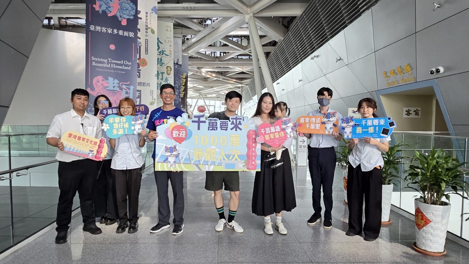 臺灣客家文化館歡迎大家有閒來尞，參與豐富精彩的客家文化體驗