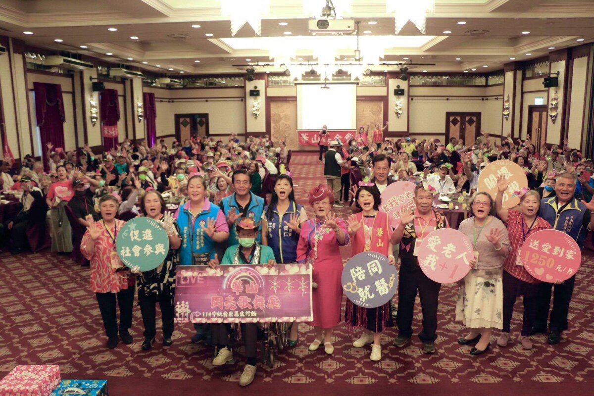 臺東縣孤老旗袍重返舞台華山中秋餐會重現大舞廳風華