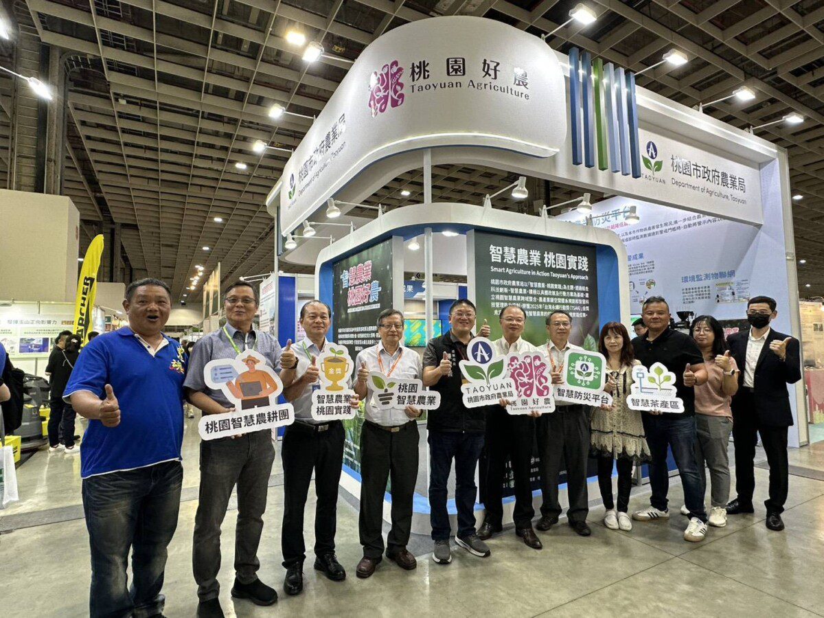 限時3天！「臺灣智慧農漁週」南港登場 桃園館3大智農主軸秀成果