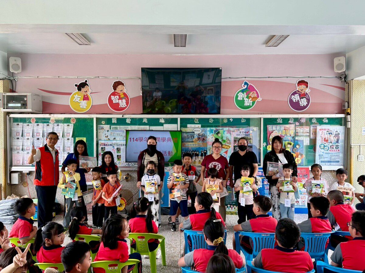 花蓮縣家庭教育中心發送小一新生禮包幫助新生適應新環境