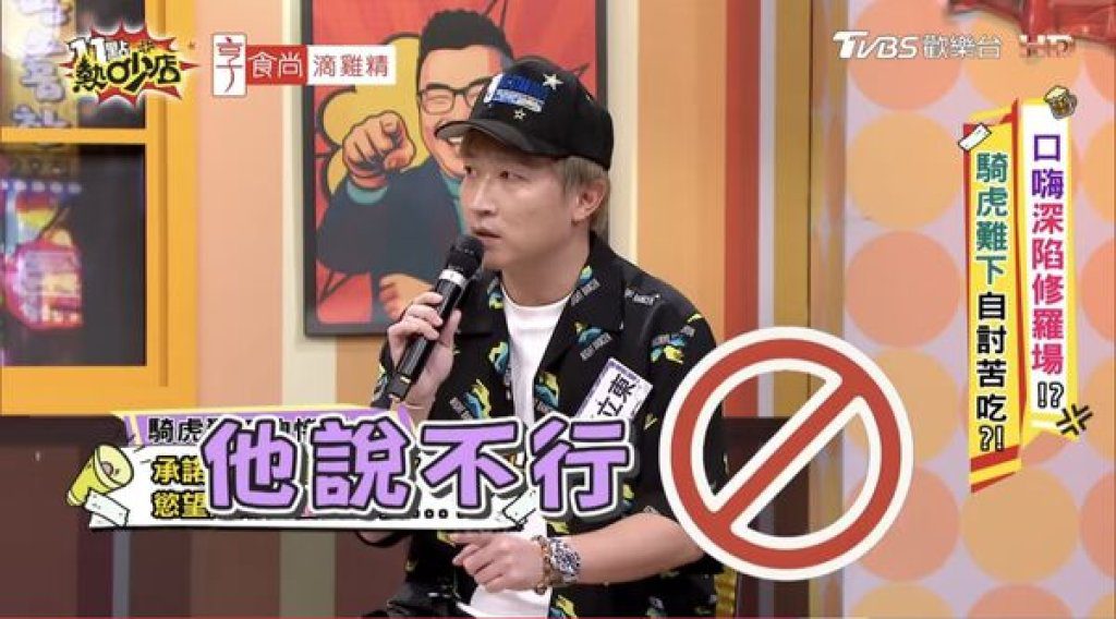 張立東遭女友下令「不看A片DIY」!忍不住上頂樓解決 張立東遭女友下令「不看A片DIY」!忍不住上頂樓解決