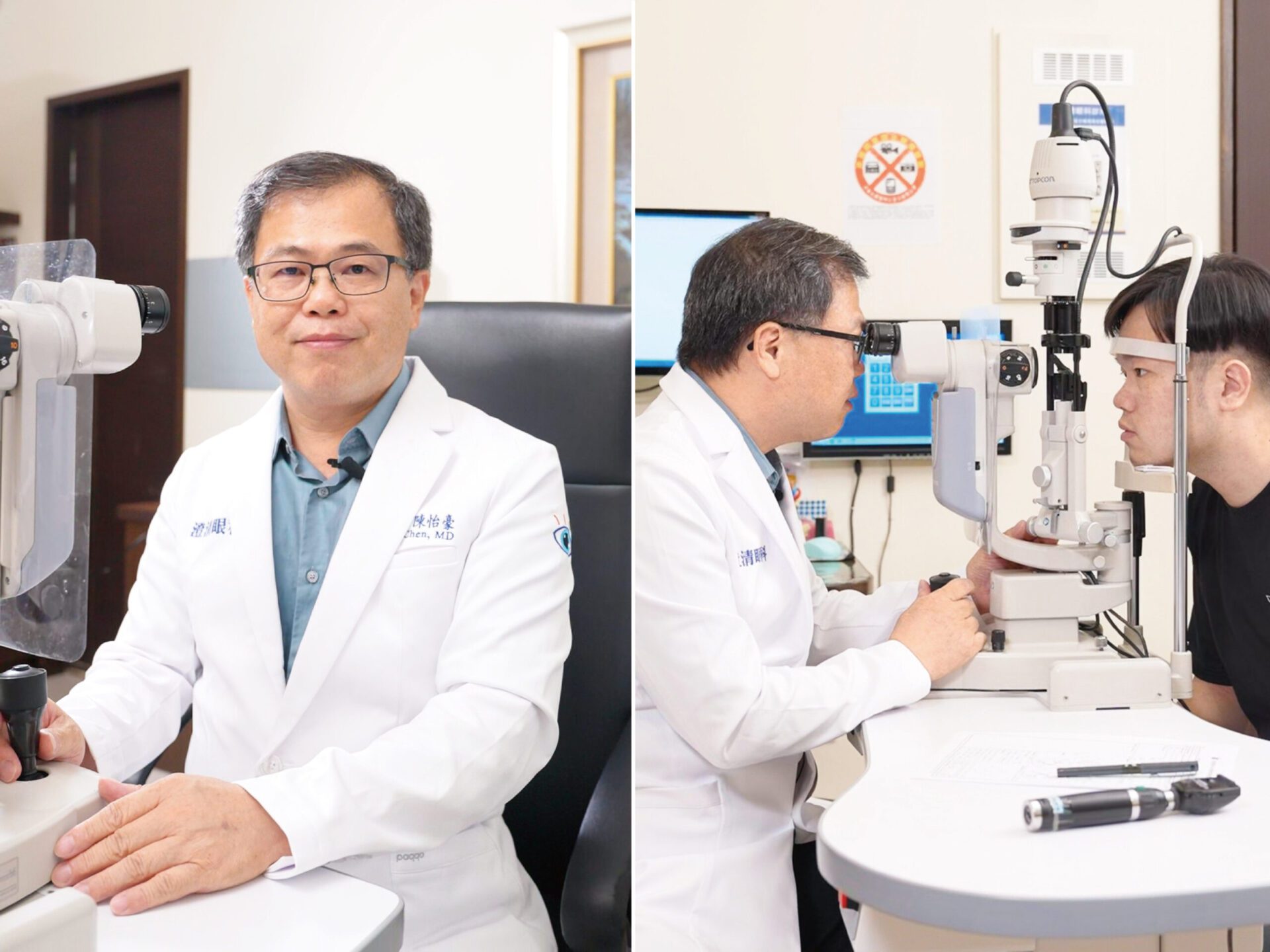 澄清眼科再升級！前長庚視網膜名醫陳怡豪加入 迎戰中高齡視覺危機