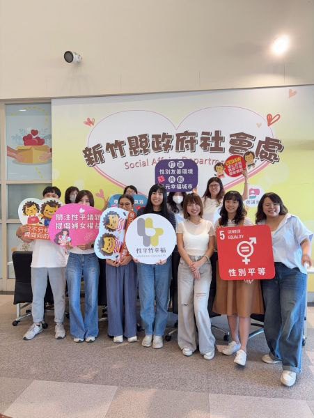 黃展瑩推動竹縣性平政策展佳績 榮獲全國績優社政人員表揚 黃展瑩推動竹縣性平政策展佳績 榮獲全國績優社政人員表揚