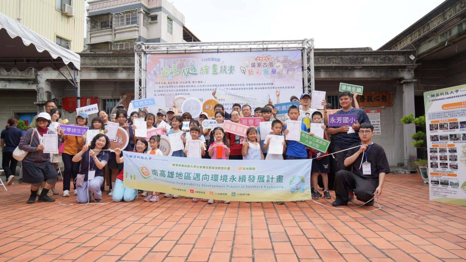 用畫筆記錄古厝之美 輔英科大環生學院推動環境永續文化保存