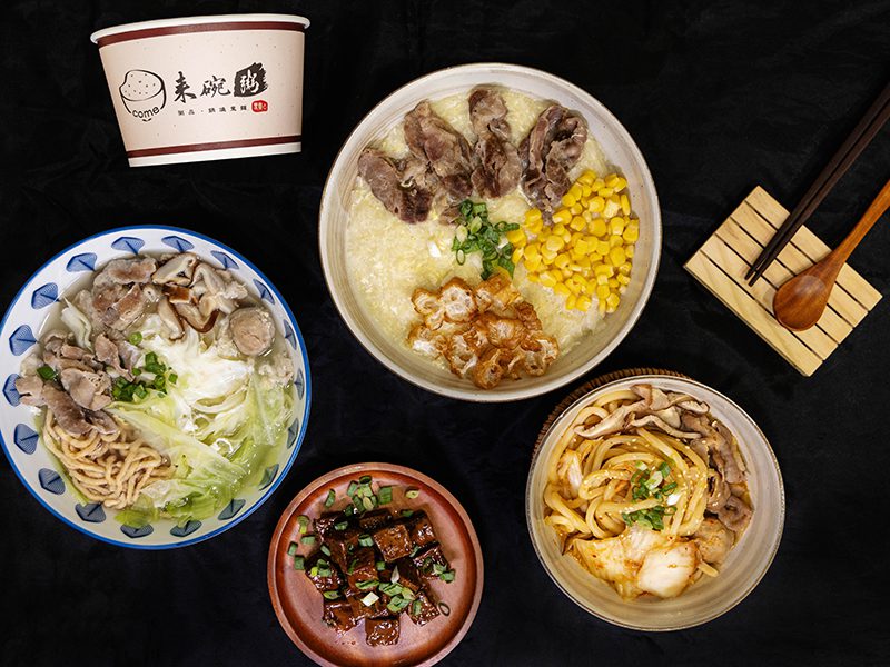 台中太平暖心粥品!”滑蛋牛肉粥”療癒人心 鍋燒意麵饕客好評! 台中太平暖心粥品!”滑蛋牛肉粥”療癒人心 鍋燒意麵饕客好評!