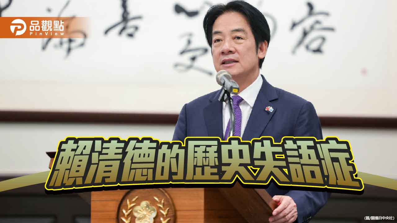 領導人話語等同國家立場　「終戰說」恐自廢武功