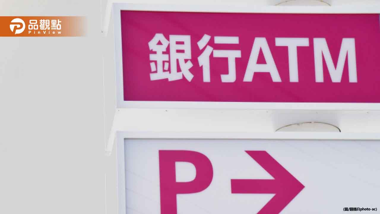 他到ATM提領千元幸運中1.5萬大獎！一票人驚：都跳過