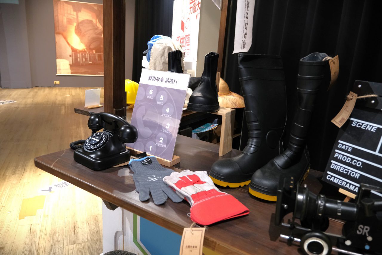 勞工博物館推出最新特展 邀請民眾重溫勞動史 印出自己的工會旗