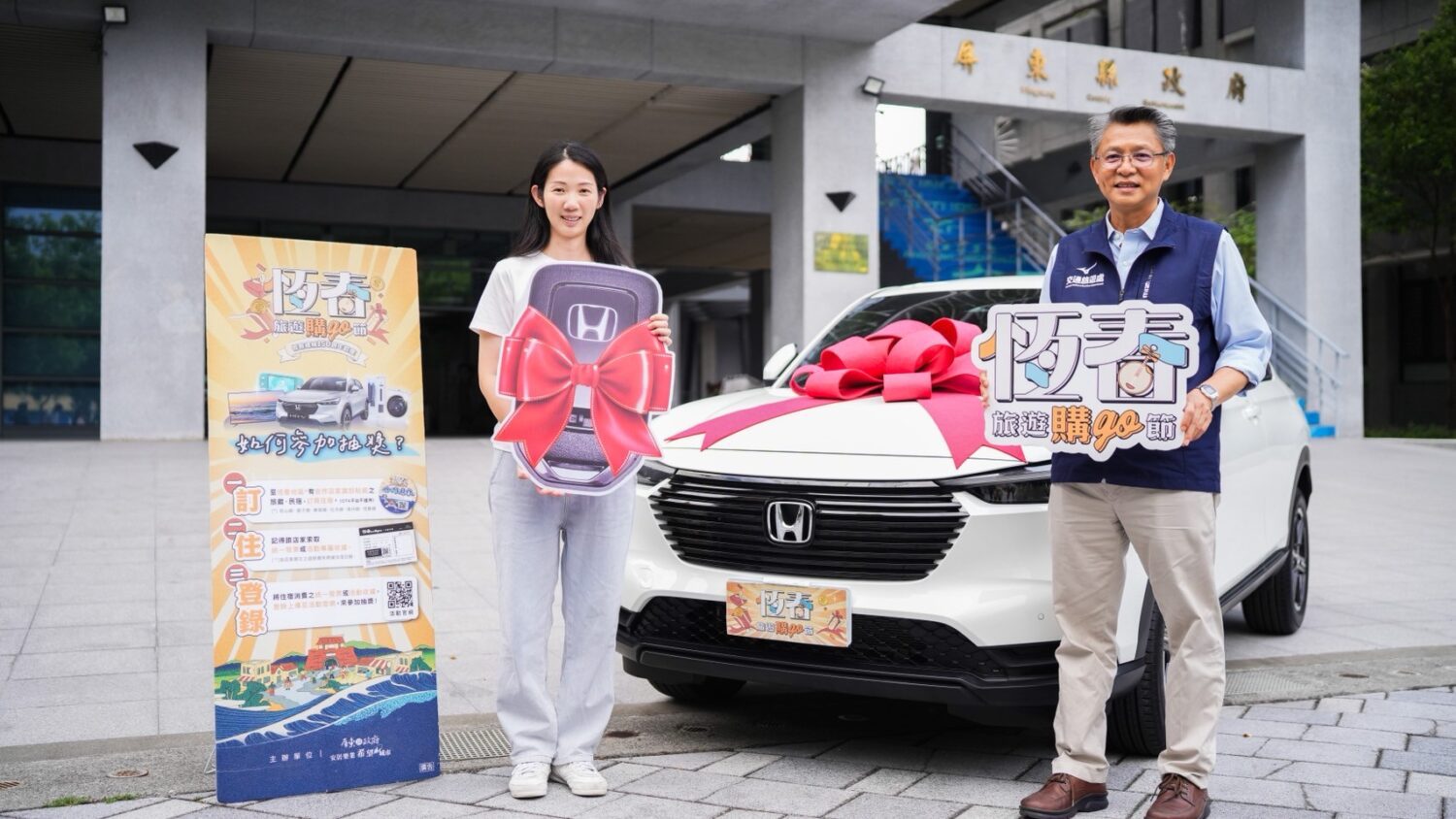 「恆春旅遊購GO節」第5台汽車得主出爐,再加碼抽住宿優惠券 「恆春旅遊購GO節」第5台汽車得主出爐,再加碼抽住宿優惠券