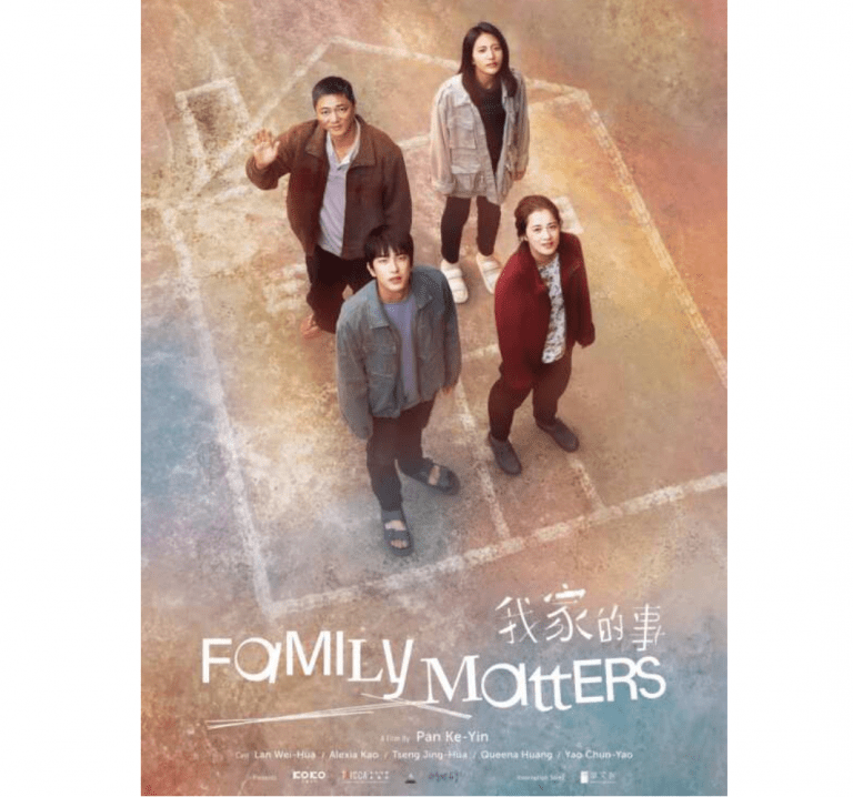 彰化社頭風光躍上國際影展　參山處包場放映《我家的事》