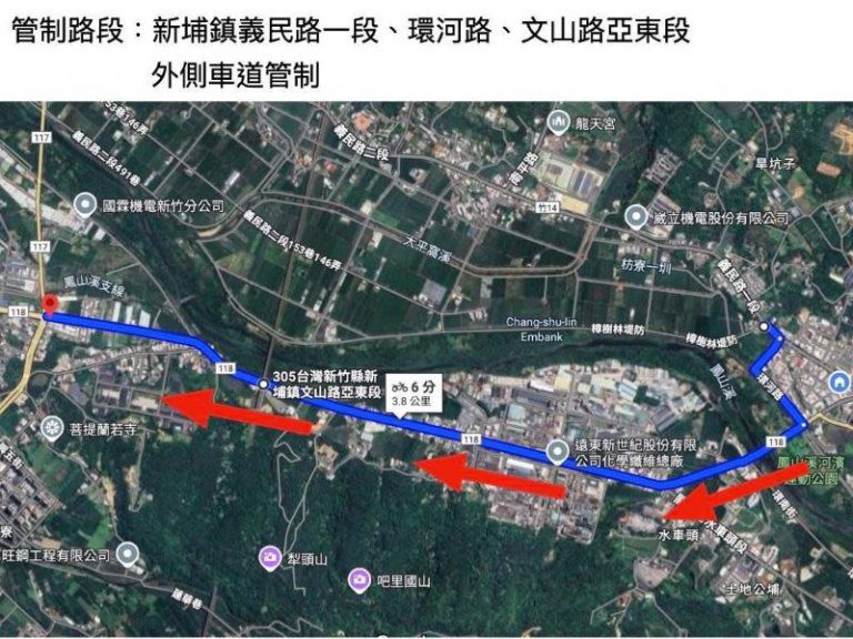 「2025文化30.義民勇士路跑」9月6日登場 交通管制資訊一次看 「2025文化30.義民勇士路跑」9月6日登場 交通管制資訊一次看