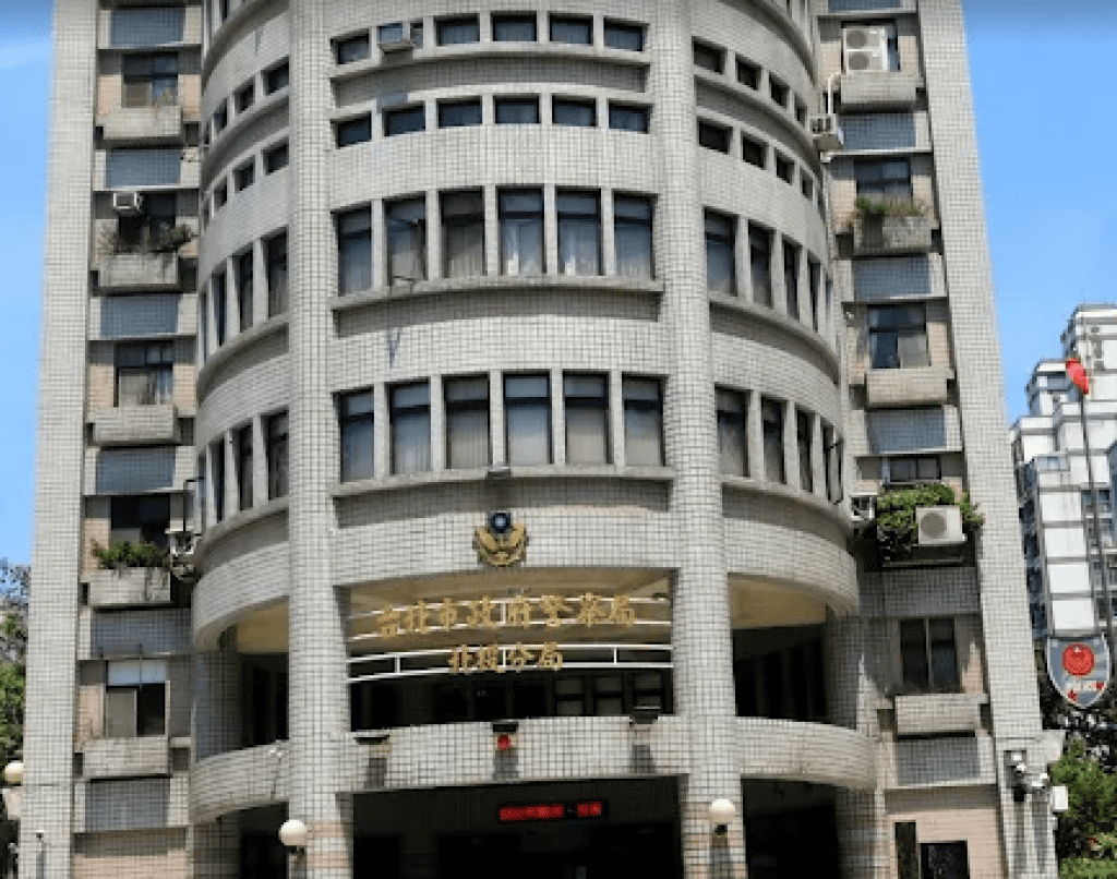 疑與賭場人員有不當關係　北投分局保防組長遭搜索偵訊