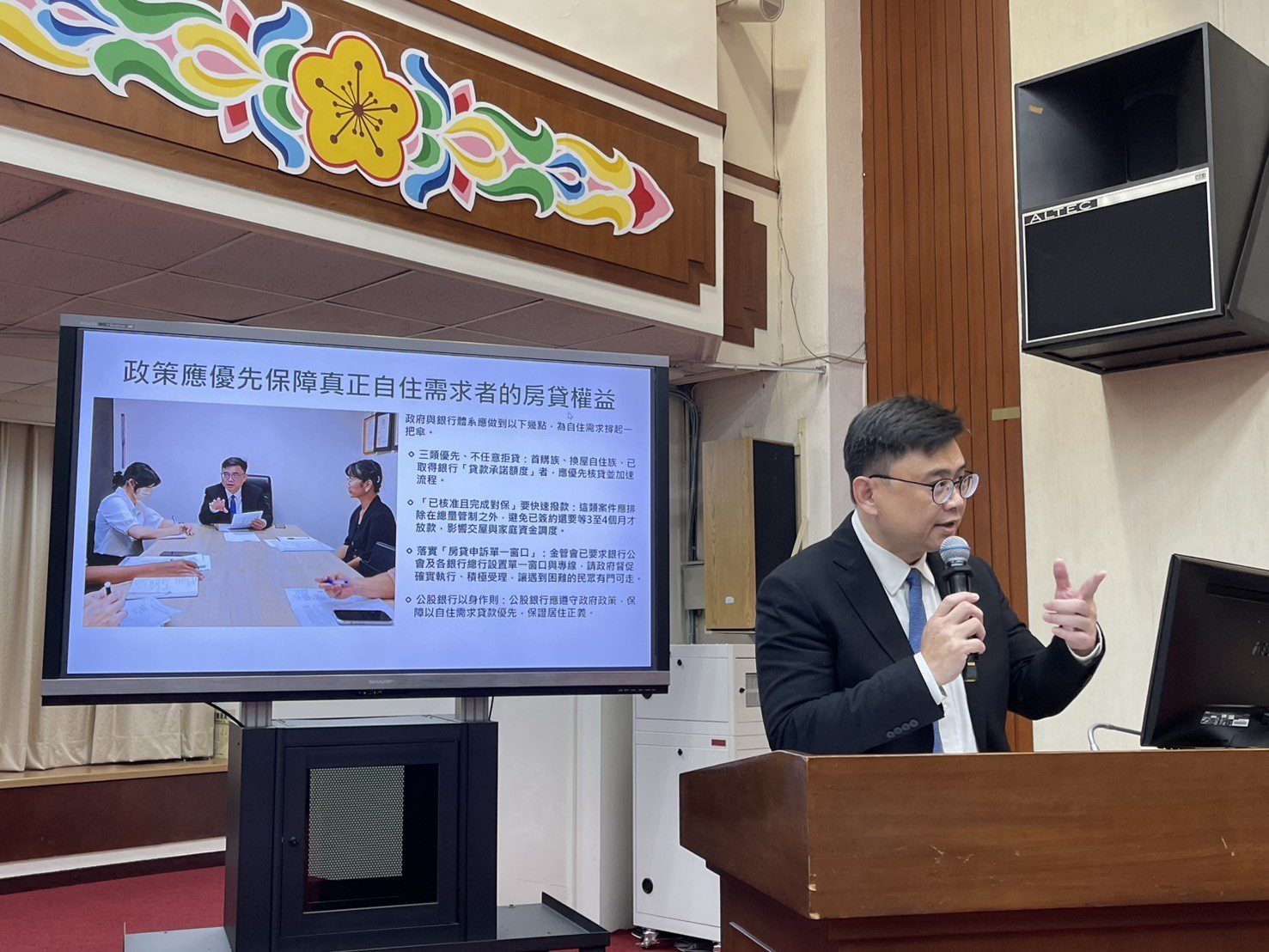 金管會將新青安貸款撥款排除總量管制 賴瑞隆表示肯定 金管會將新青安貸款撥款排除總量管制 賴瑞隆表示肯定